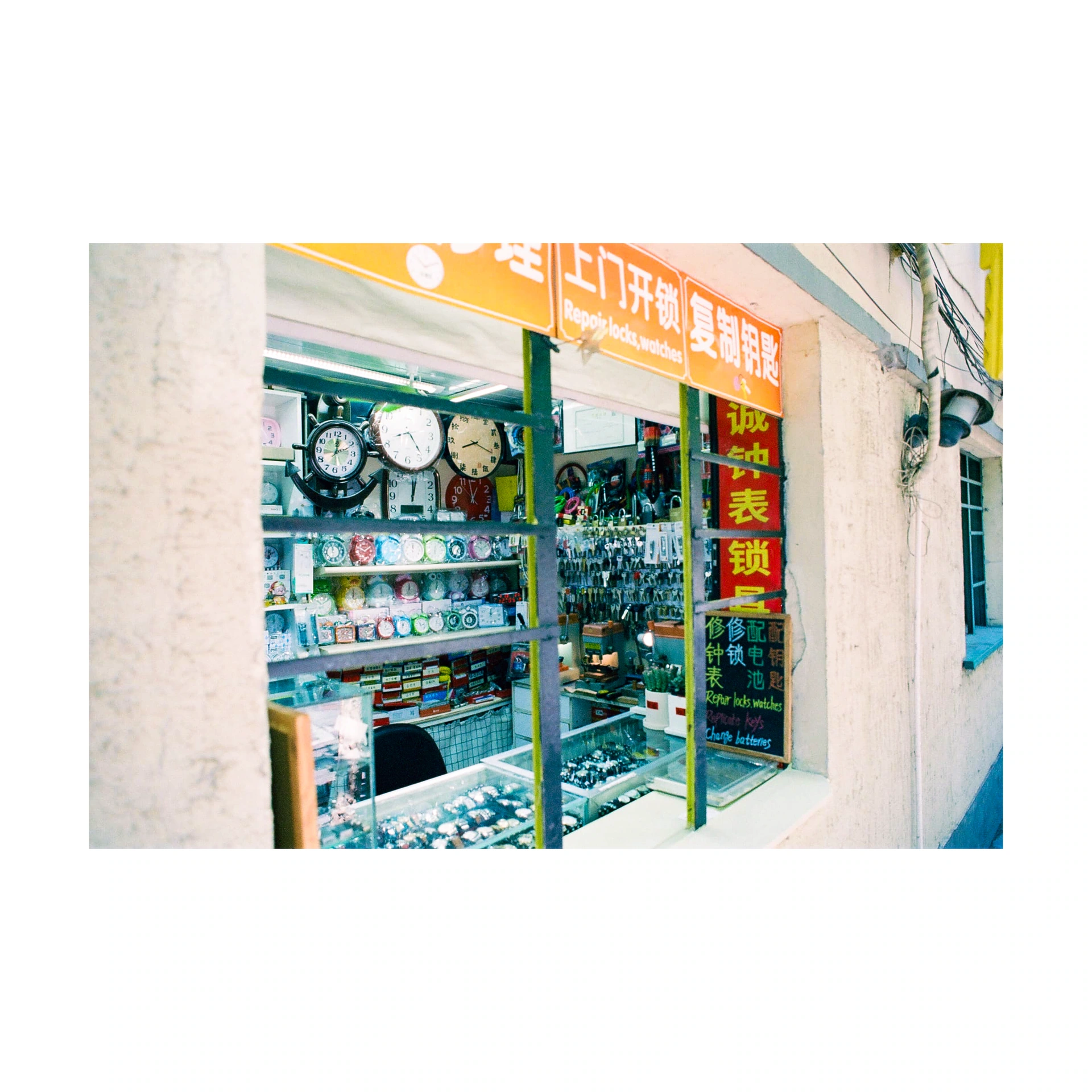Clocks and other objects on display in a small shop